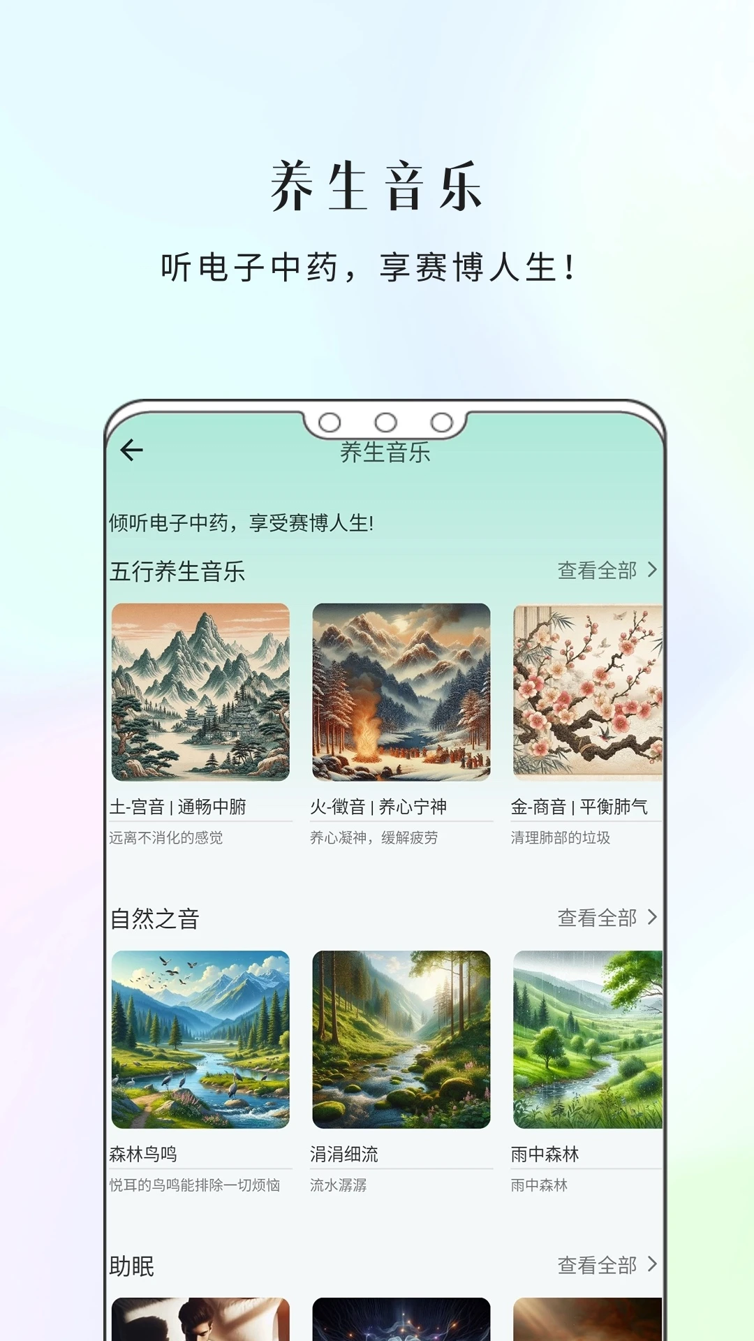 康一康-健康监测工具v1.7.18 稳定版