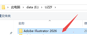 Adobe Illustrator 2026中文激活版截图 Adobe Illustrator 2026中文激活版截图