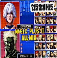 ȭ��2002��mugen��Kof 2002 ALL MIX 2025v1.74 ħ�İ�