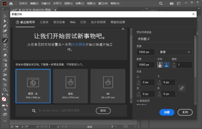 Adobe Illustrator 2026���ļ����v31.2.1 ���԰�
