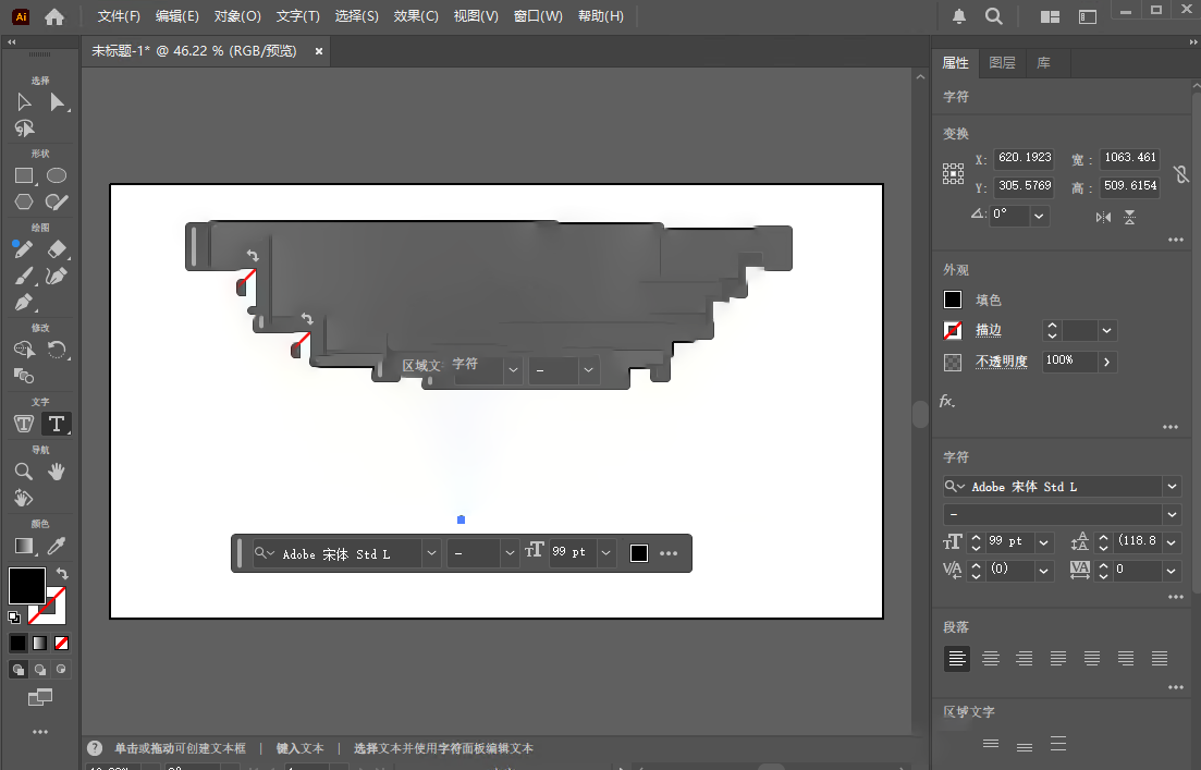 Adobe Illustrator 2025���İ�v29.8.2.003 ������