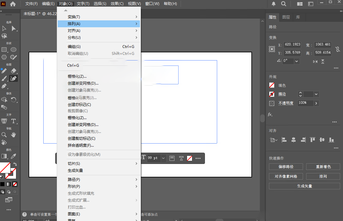 Adobe Illustrator 2025���İ�v29.8.2.003 ������
