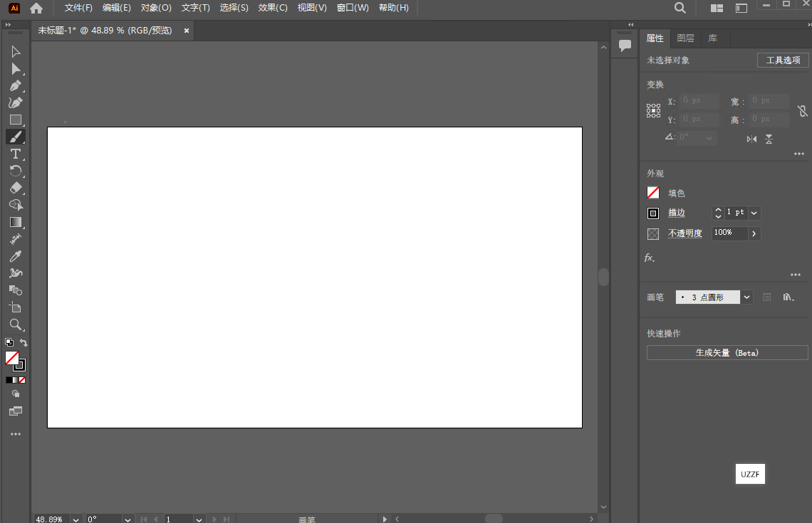 Adobe Illustrator 2024汉化版v28.7.4 中文版