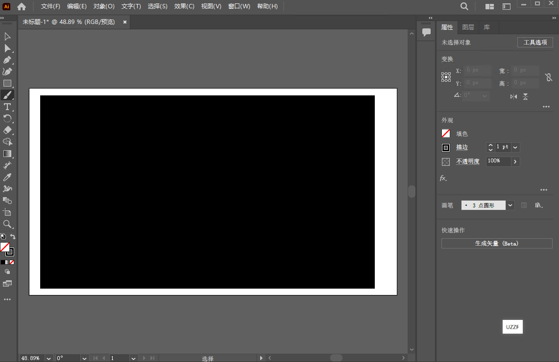 Adobe Illustrator 2024汉化版v28.7.4 中文版