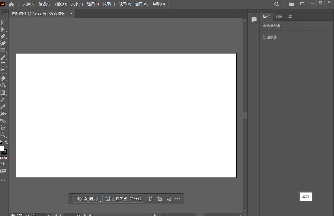 Adobe Illustrator 2024汉化版v28.7.4 中文版