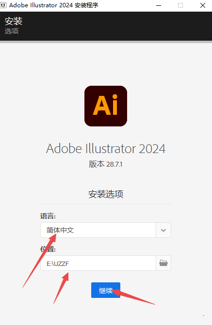 Adobe Illustrator 2024汉化版截图 Adobe Illustrator 2024汉化版截图
