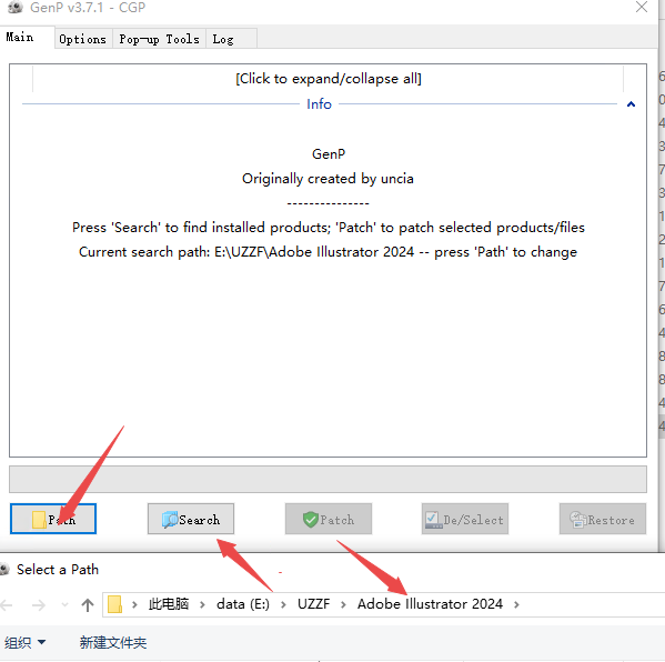 Adobe Illustrator 2024汉化版截图 Adobe Illustrator 2024汉化版截图