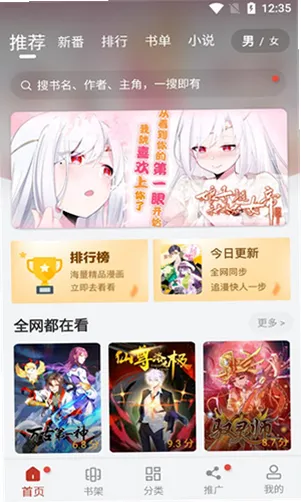 JM����������ڹٷ���appv2.1.5 ���°�