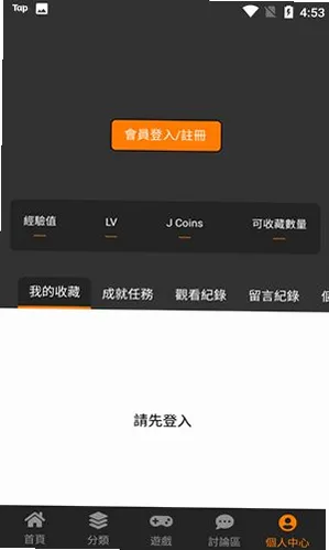 JM����������ڹٷ���appv2.1.5 ���°�