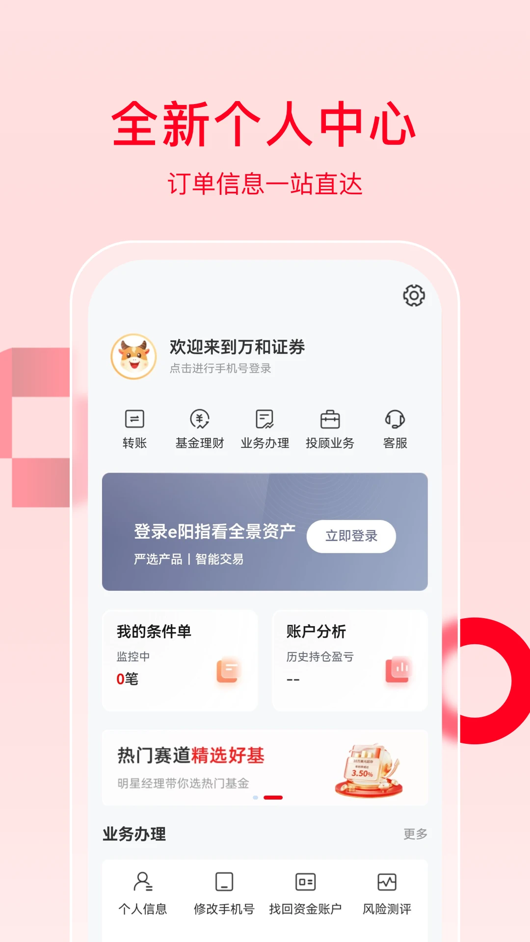 ���e��ָ-��Ʊ����v3.0.43 ��׿��
