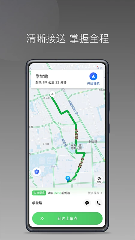 ���˾��v1.26.20 ��׿��
