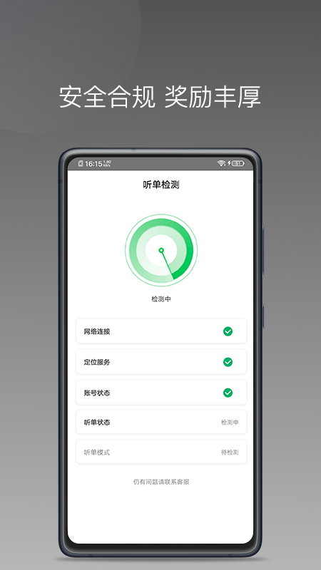���˾��v1.26.20 ��׿��