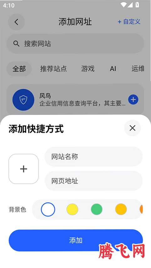 �����������׿�汾v0.17.0 ���������������