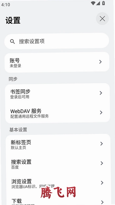 �����������׿�汾v0.17.0 ���������������
