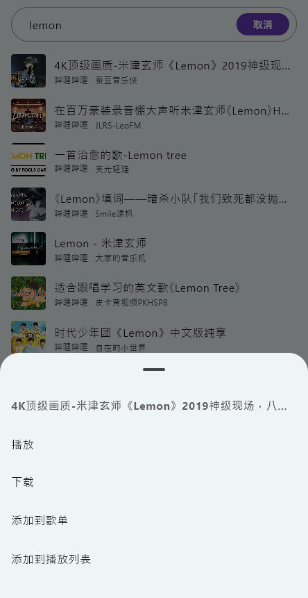 �������ֵ��԰�v1.4.5 ���°�