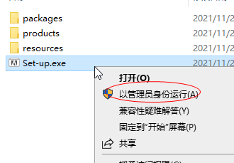 Adobe Illustrator 2022中文版截图 Adobe Illustrator 2022中文版截图