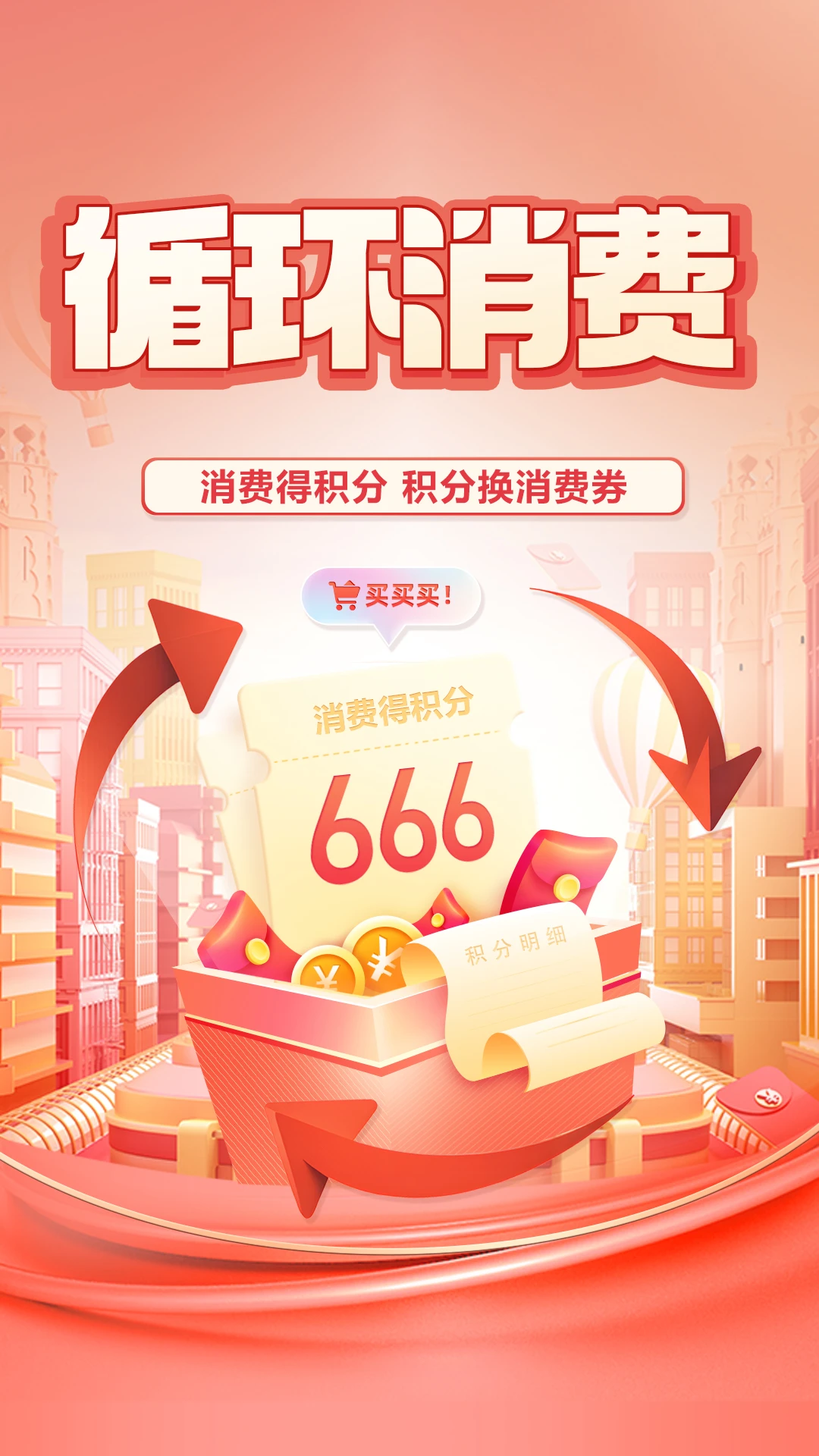 ������ѡ-���ܹ�������v2.9.3��׿��