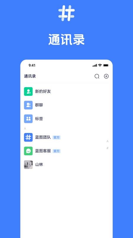 积言 安卓版 界面截图
