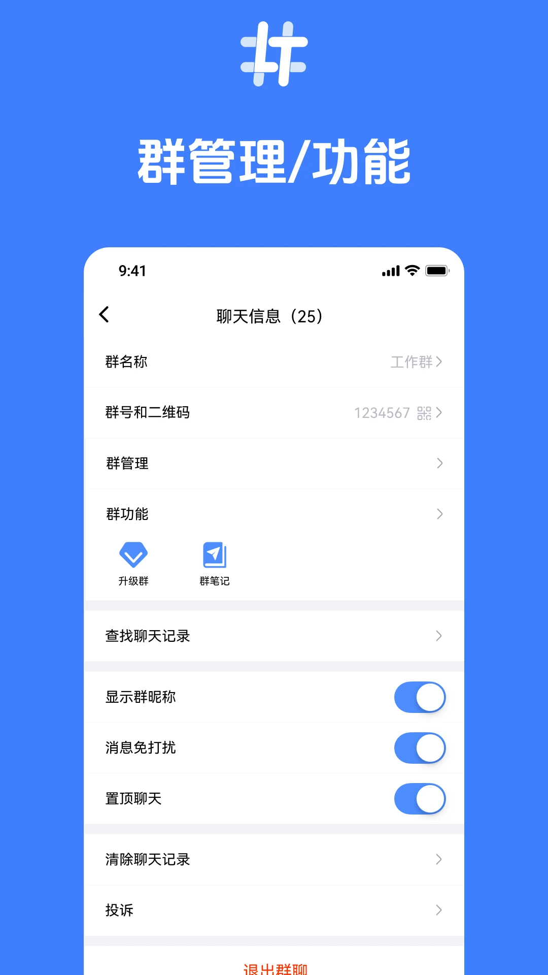 积言-言论社交平台v2.9.02 安卓版
