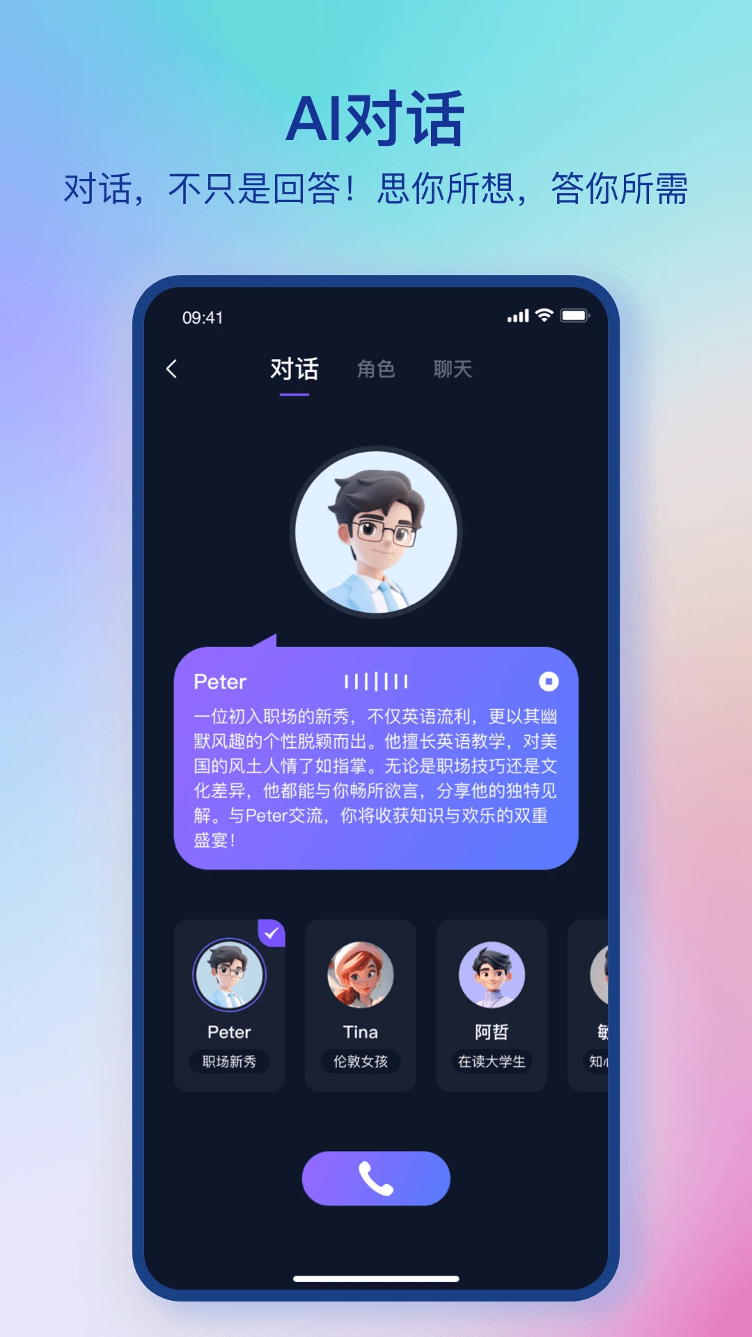 DanaID-智能身份识别v3.9.5 安全版