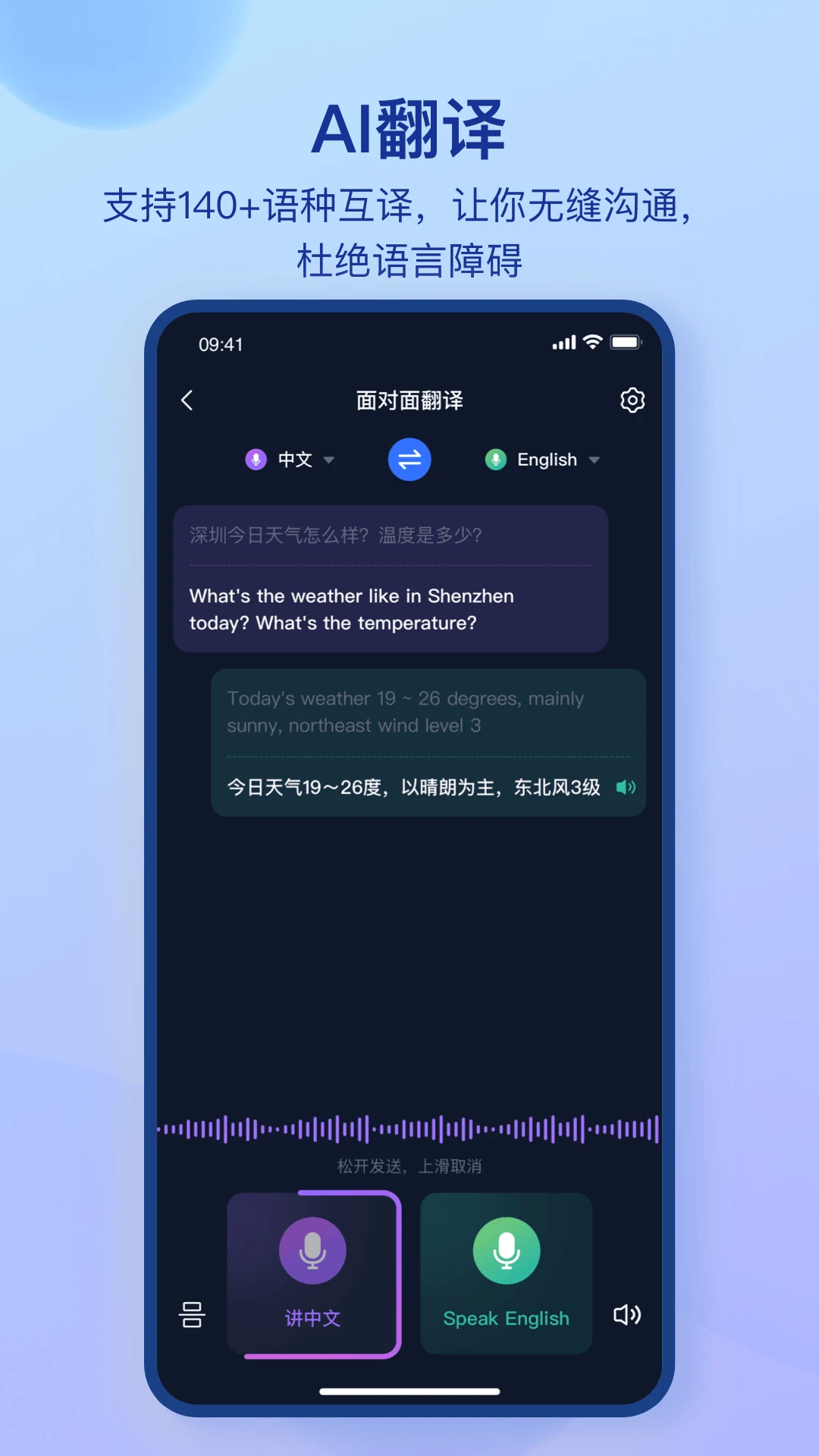 DanaID-智能身份识别v3.9.5 安全版