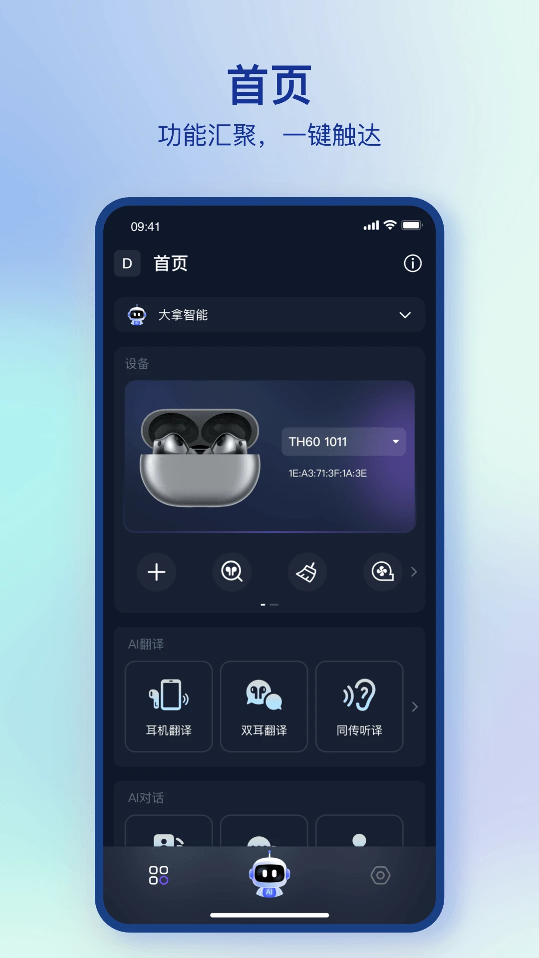 DanaID-智能身份识别v3.9.5 安全版