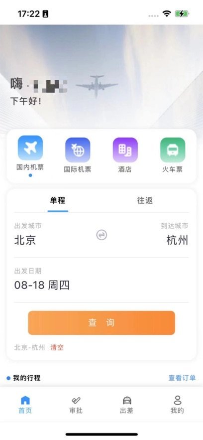 �α�����v1.7.5 ��׿���ù�������