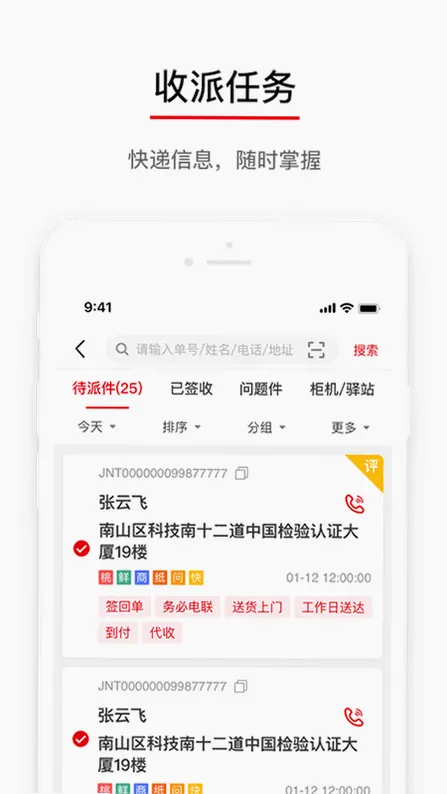 �����ⳡpro�ٷ���v5.3.0 ���°汾