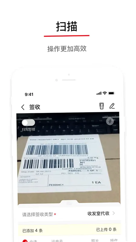 �����ⳡpro�ٷ���v5.3.0 ���°汾