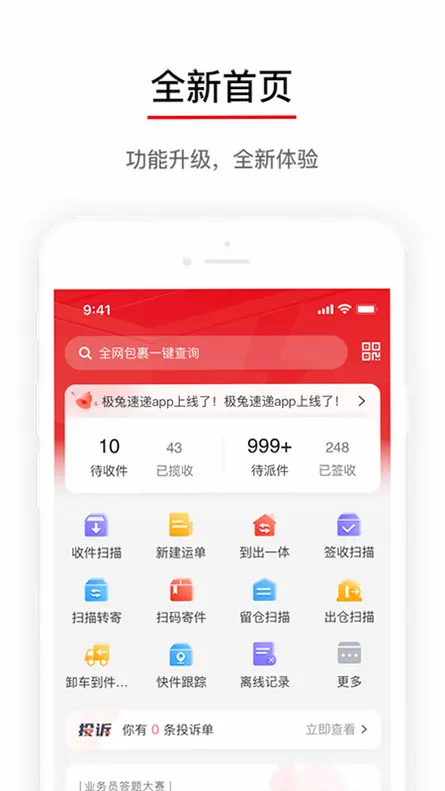 �����ⳡpro�ٷ���v5.3.0 ���°汾