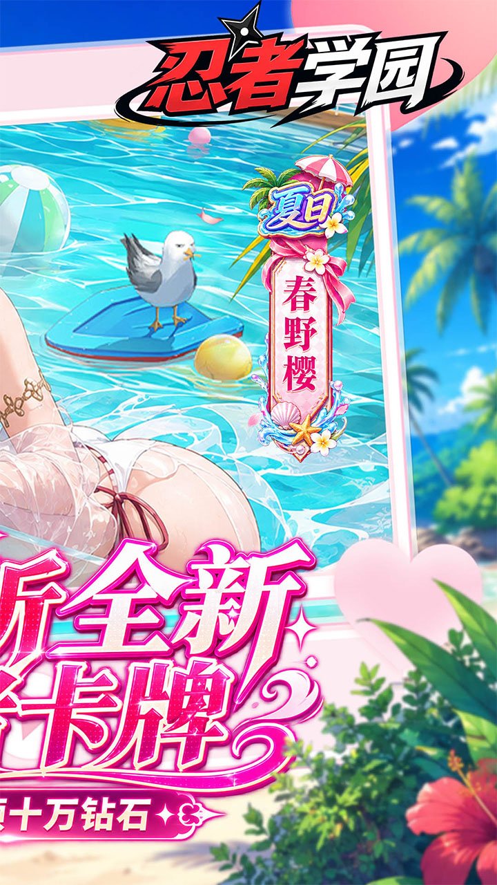 ����ѧ԰0.1�۵�¼������v1.0 ���°�