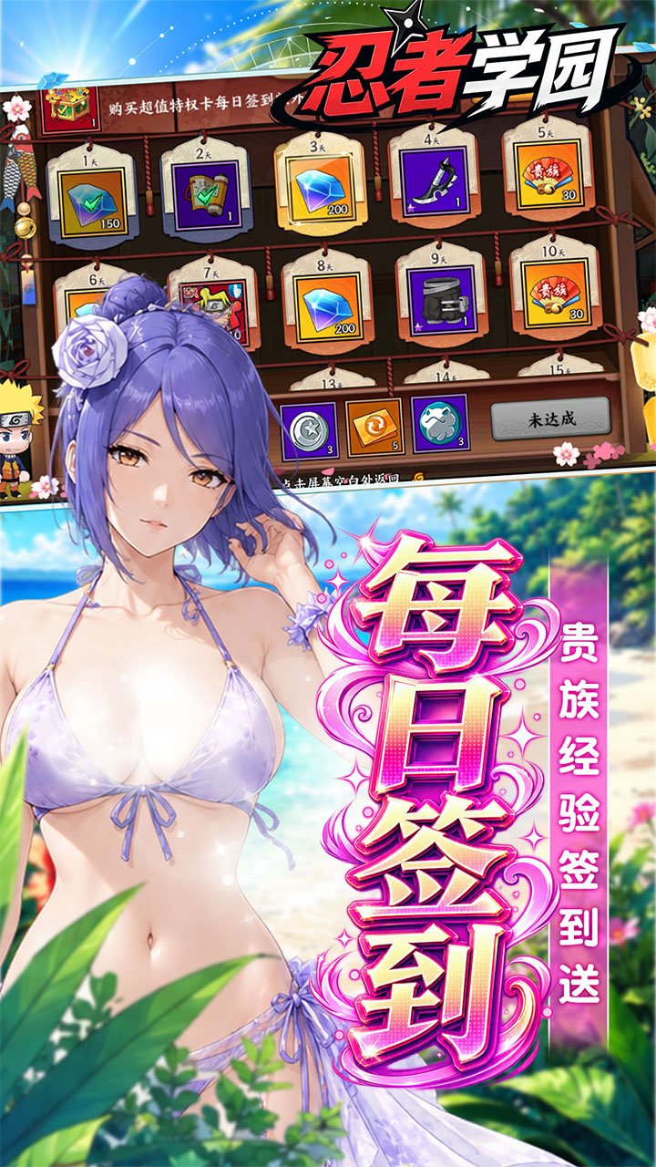 ����ѧ԰0.1�۵�¼������v1.0 ���°�