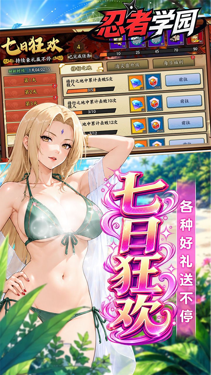 ����ѧ԰0.1�۵�¼������v1.0 ���°�