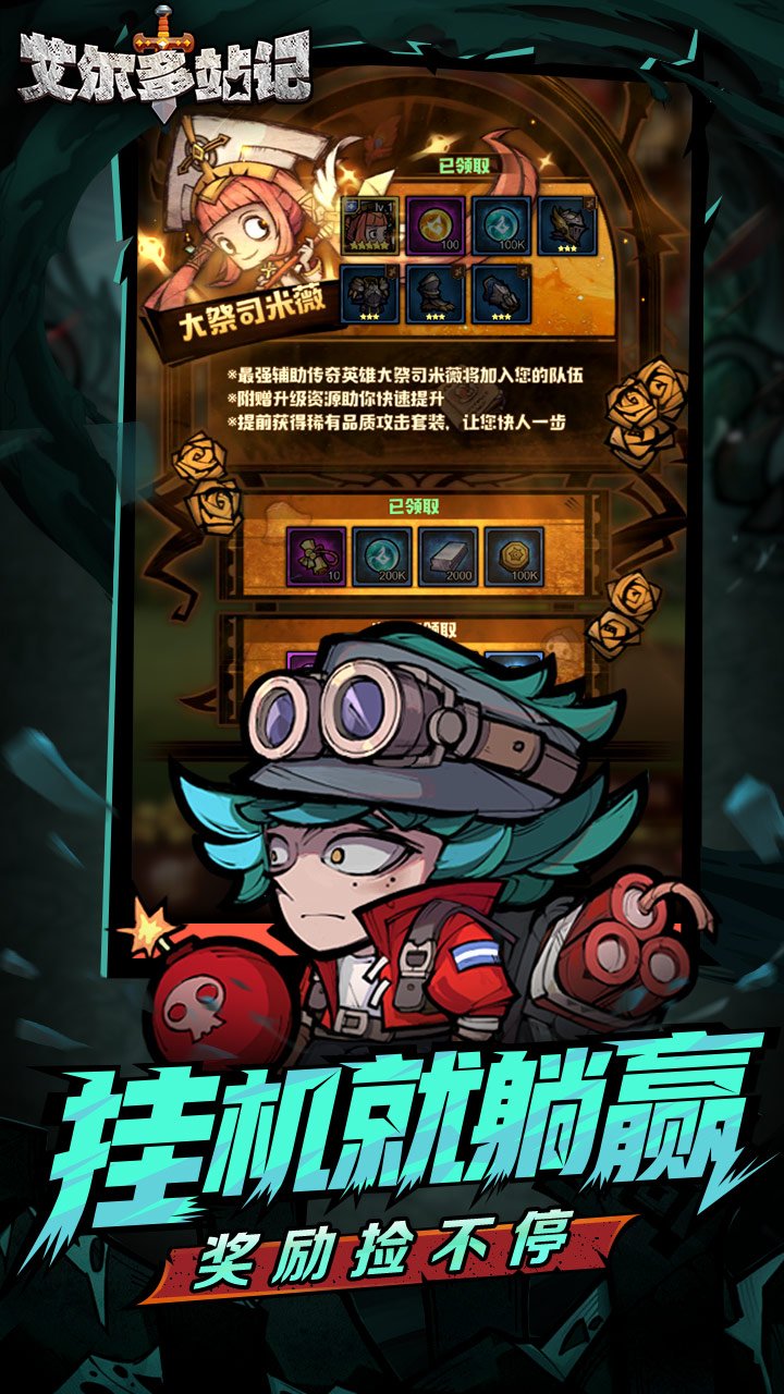 ������ս��0.1����6480v2.0.1 ���°�