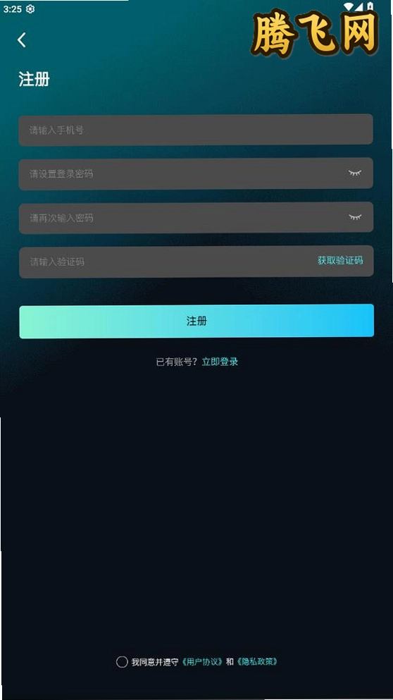 ��ְ���ֻ���appv1.9.12 ��׿��
