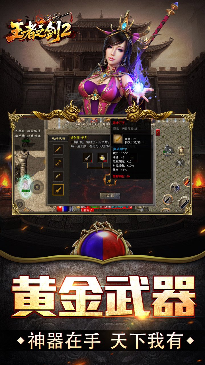����֮��2������ְ������v1.0.2 ���°�