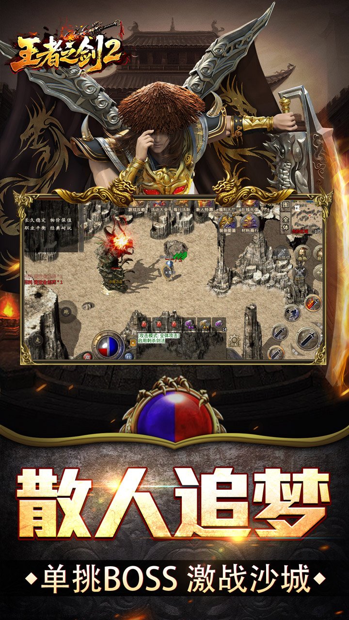 ����֮��2������ְ������v1.0.2 ���°�