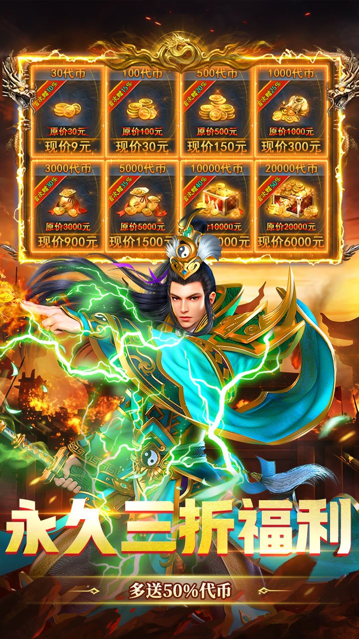Ⱥ��֮ս����ʮ������v1.0.2 ��׿��