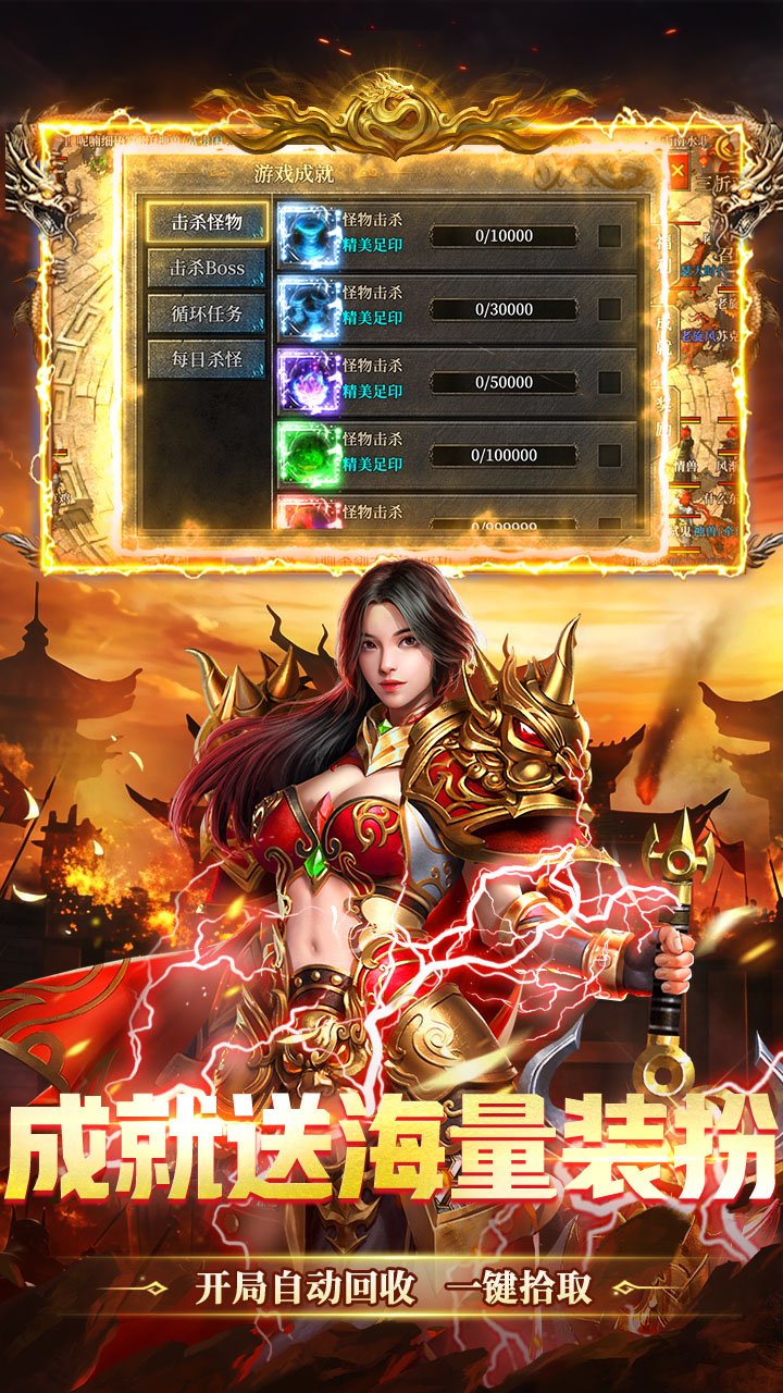 Ⱥ��֮ս����ʮ������v1.0.2 ��׿��
