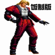 拳皇98仿um改版Kof 98 Ultimate Matchv1.74 最新版