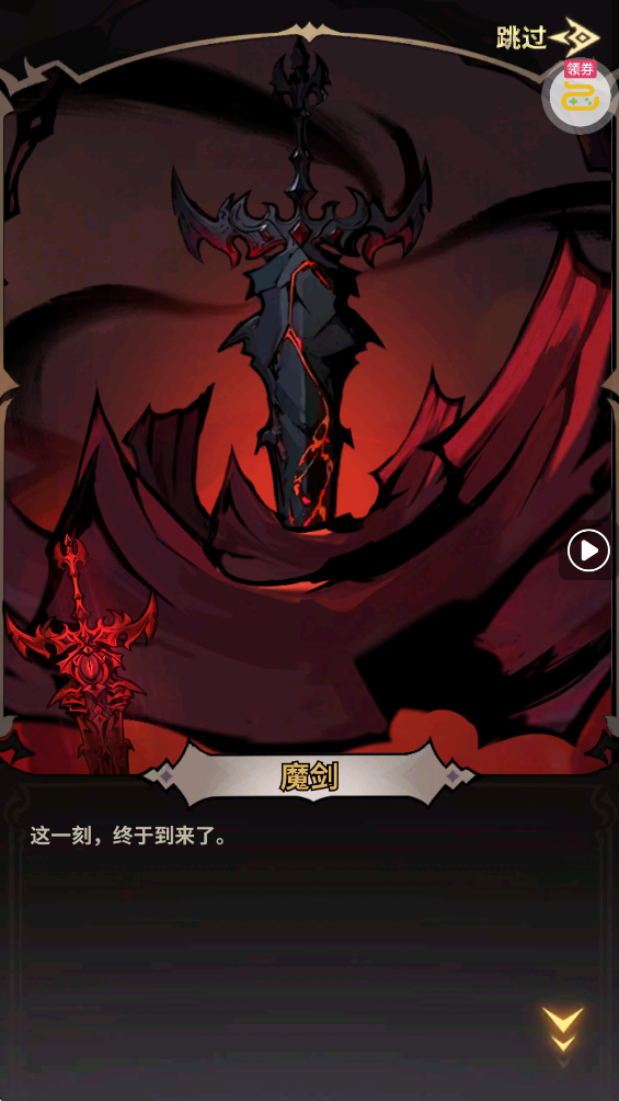 ��ǿ����6480˫������v1.0.2.3 ��׿��