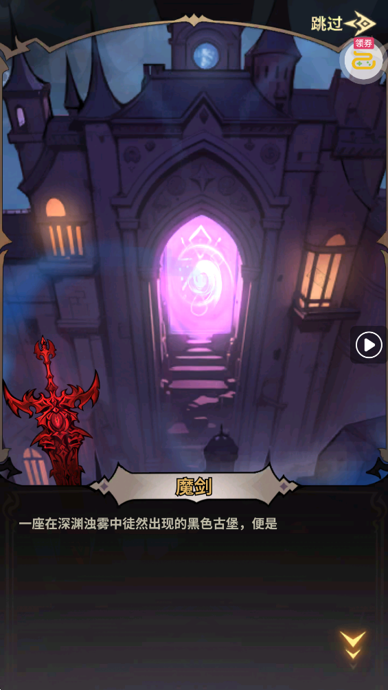 ��ǿ����6480˫������v1.0.2.3 ��׿��
