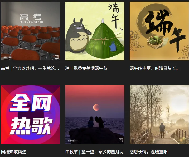 千千音乐播放器电脑版v12.2.8 最新版