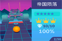 ���������Rolling Luckily Stars���ư���ο�������ͨ