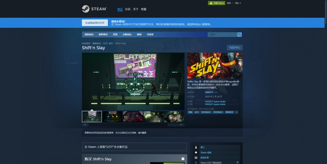ShiftN���԰�v1.0.0 ͼ�����У������