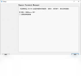 Enpass���������v6.9.0 ��ƽ̨�������