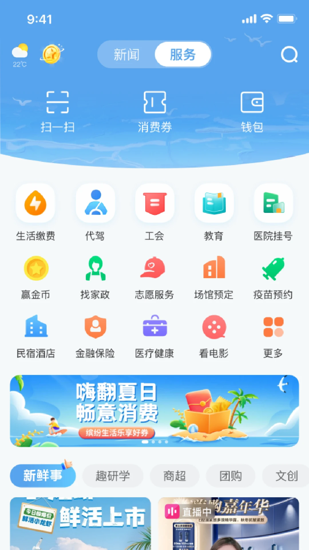 ����-�����������ӹ���v1.3.7��׿��