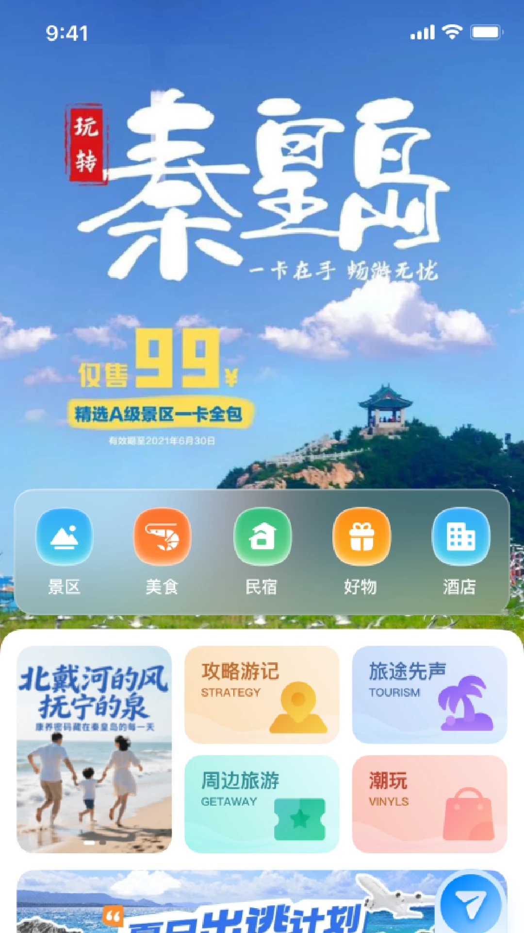 ����-�����������ӹ���v1.3.7��׿��