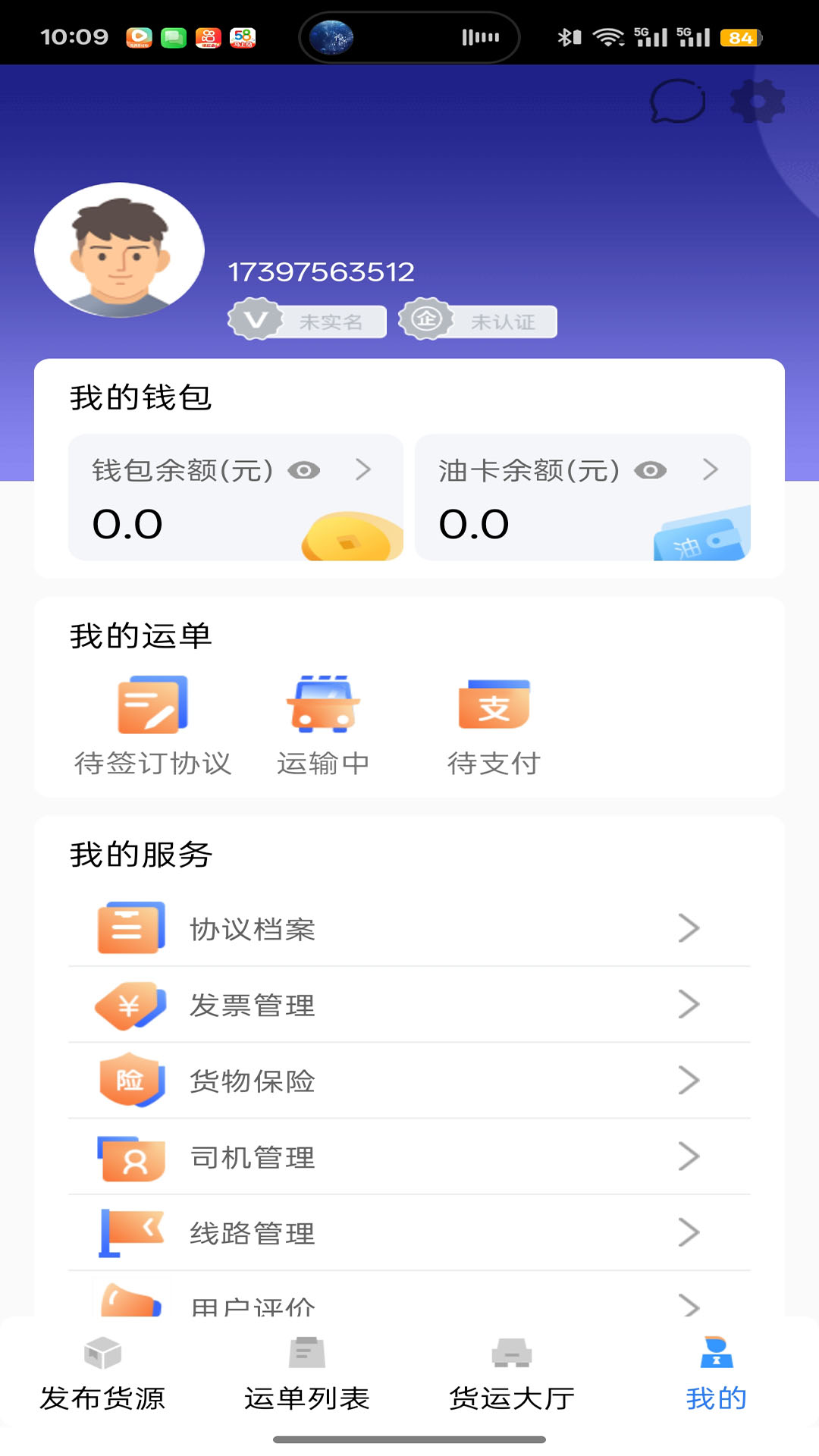 �����˻�����v1.12.2 ��׿��