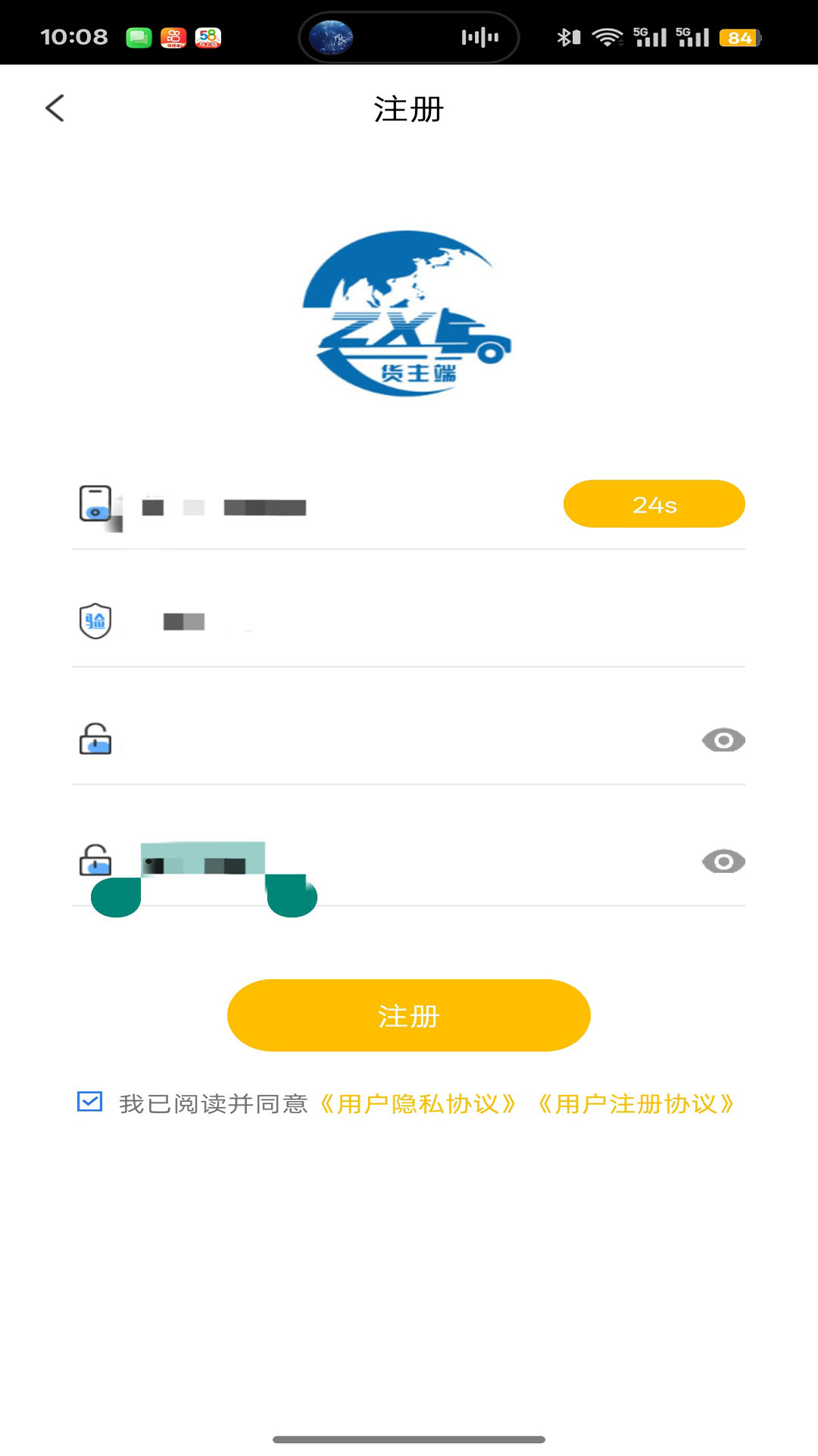 �����˻�����v1.12.2 ��׿��